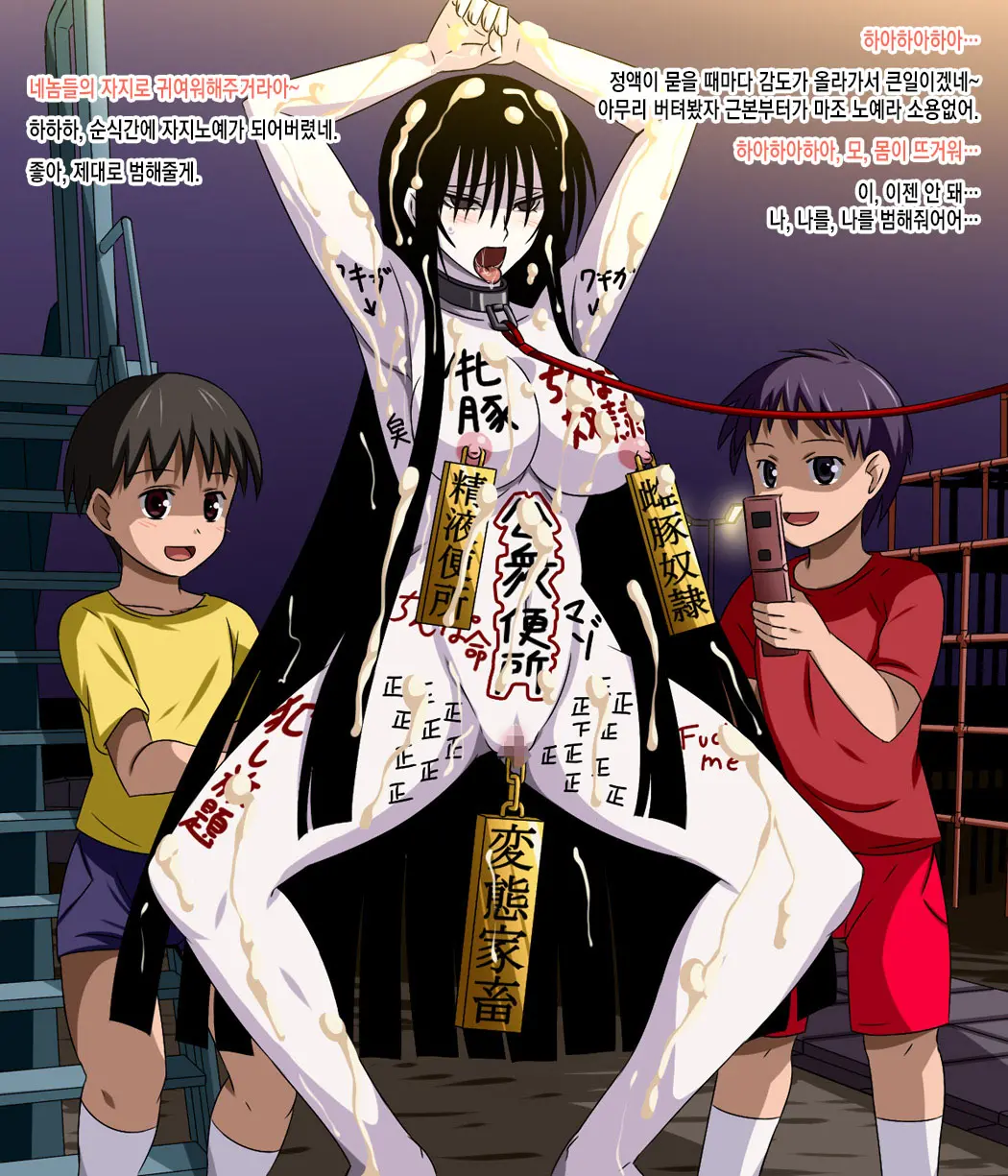 Super Hentai CG Shuu 09 - Chouzetsu Hentai Kitsune + Kimohiko Yaritai Houdai 2